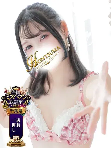 蘭々