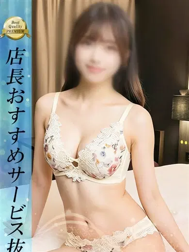 しゅう