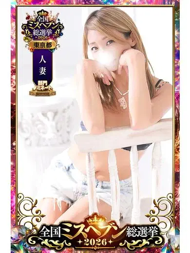 みなと