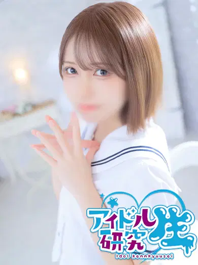 かずは