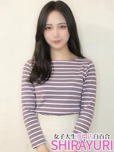 なみ