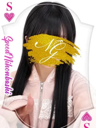 みく