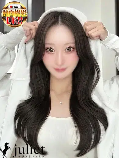ひびき