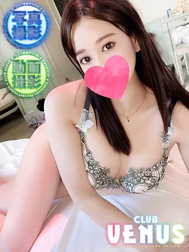 ひかり