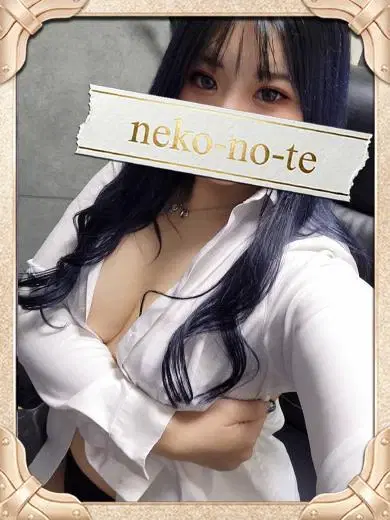れお