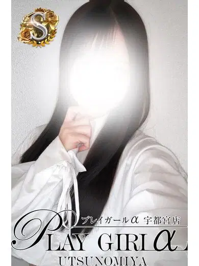 みう