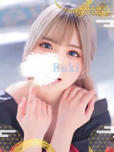 ルキ