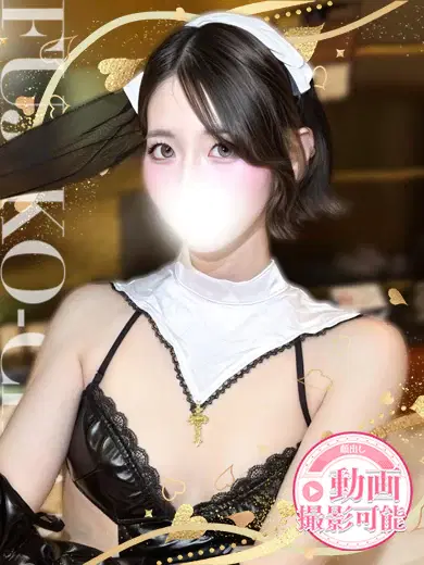 さく