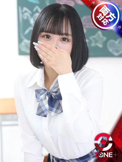 Hibiki