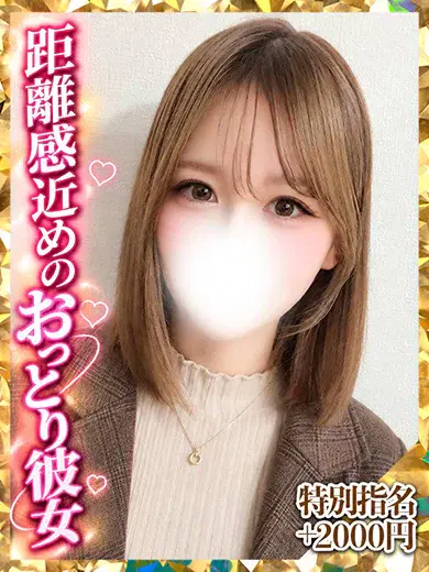 りり
