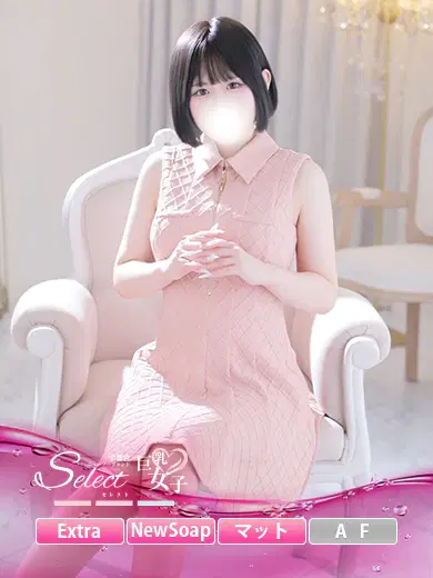 かのん