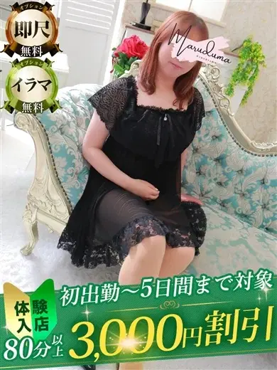 菊池