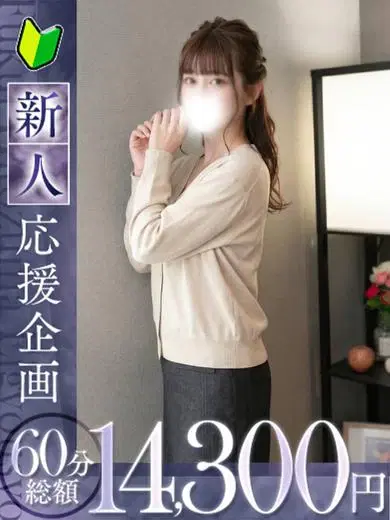 麦