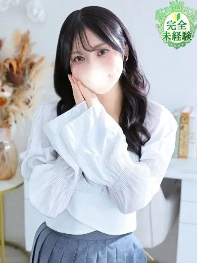さき