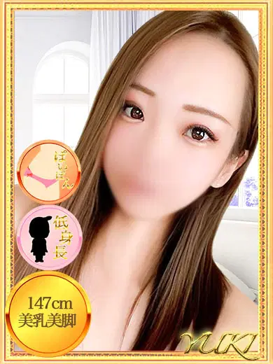 ゆき