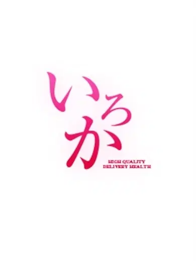 まなか
