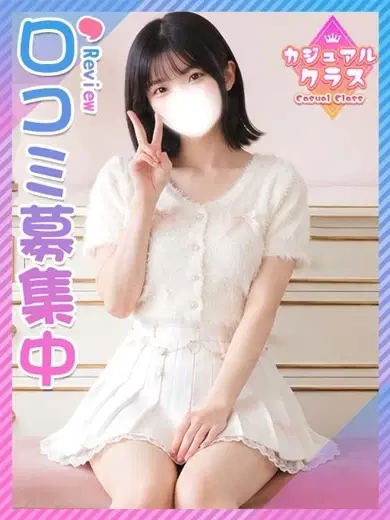 ほたる