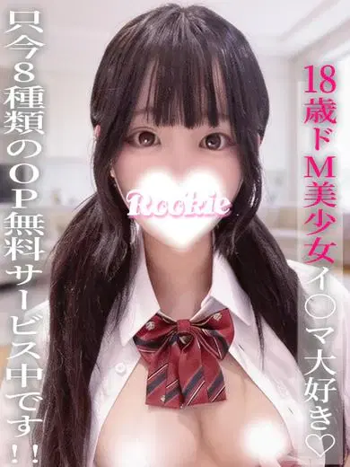 ゆのは