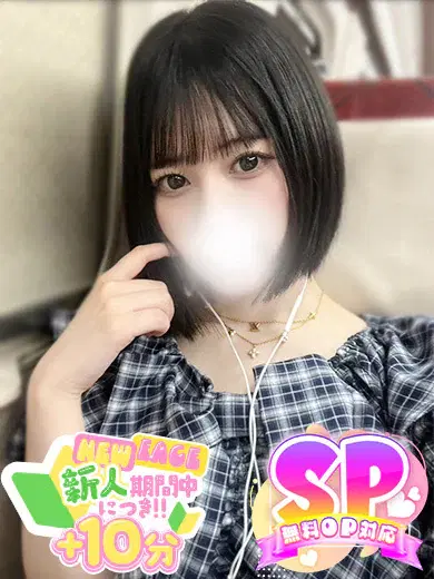 ひかり