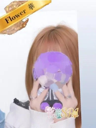 しおん