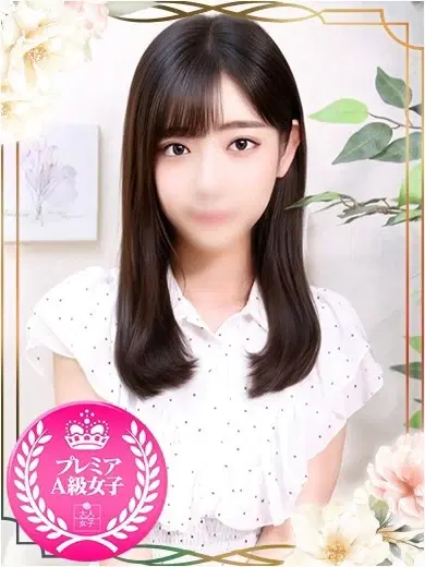 すずね