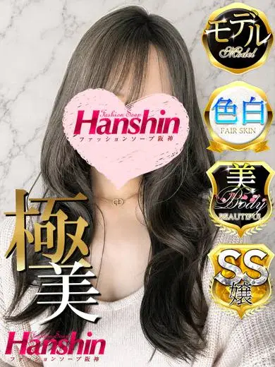 るか