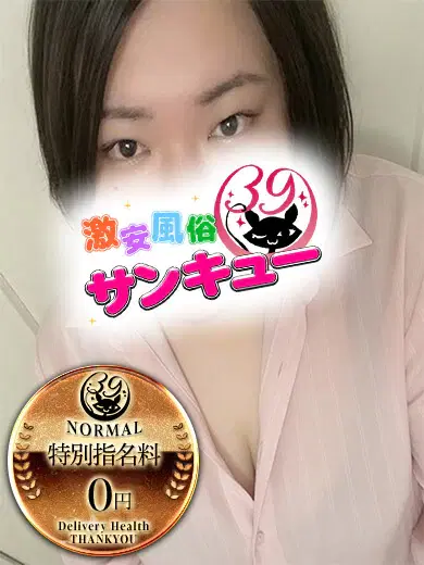 まみあ