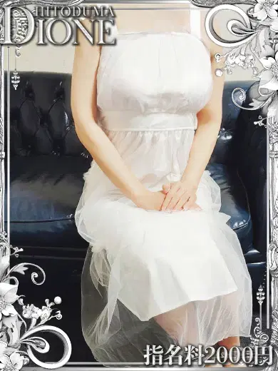 ゆうひ