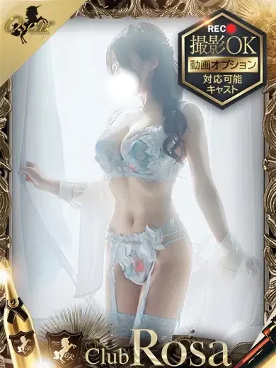 青葉れむ