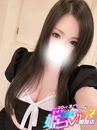 なゆか