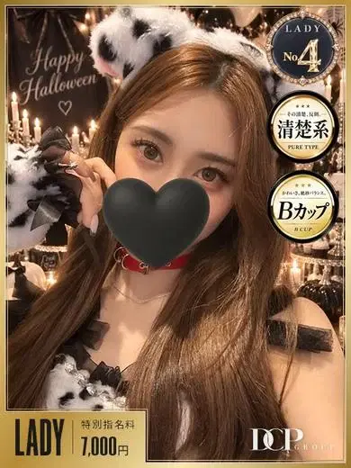紗良