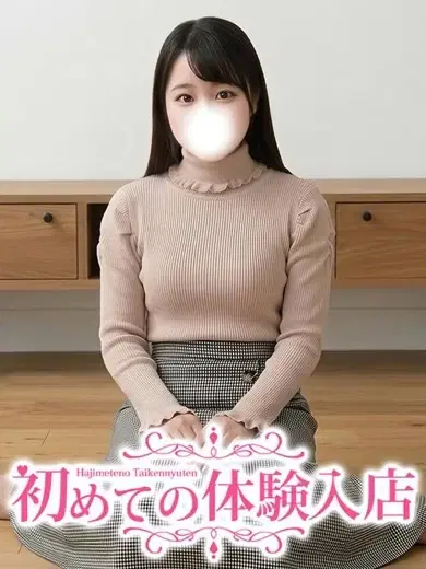 るの