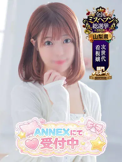 ひまり