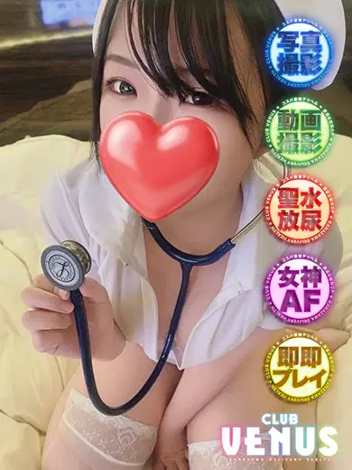 さな