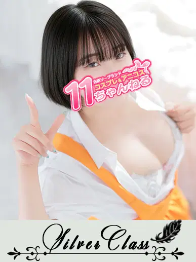 かずは