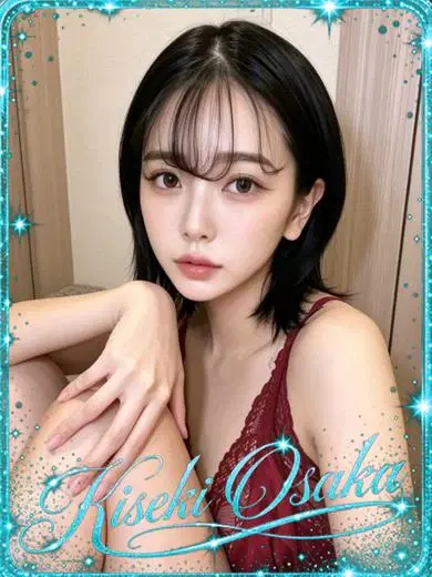 心愛