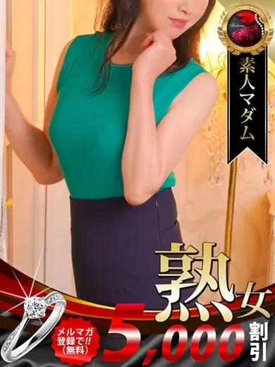 山野海