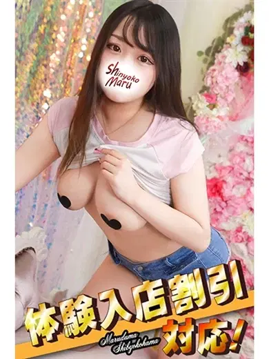 あくあ