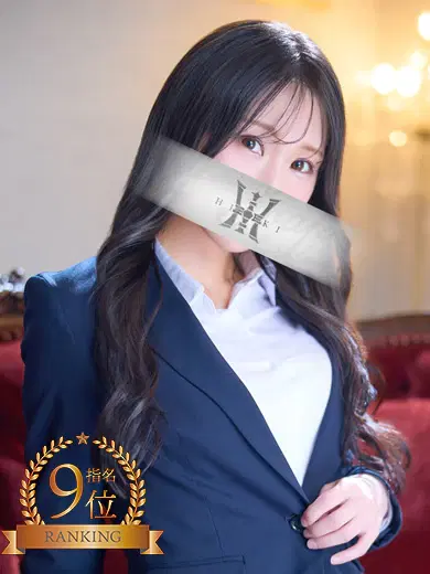 遠坂ゆずは