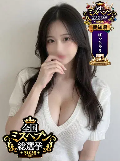 こるね