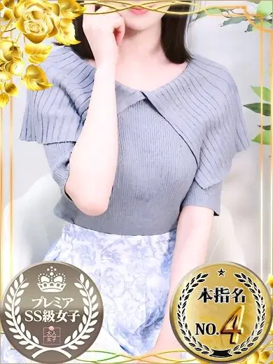 みお