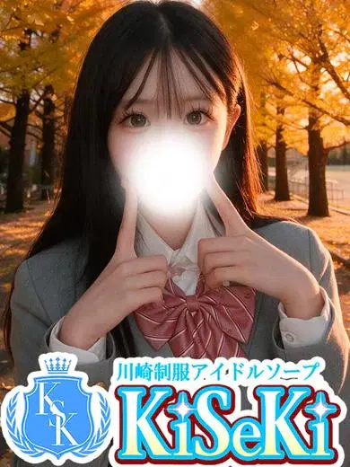 きあら