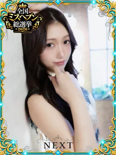 さとみ