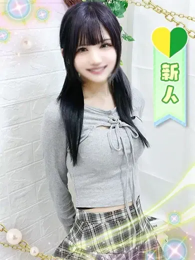 るい