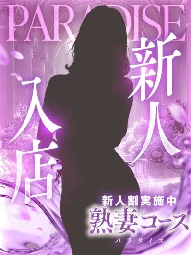 あいこ