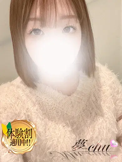 りん