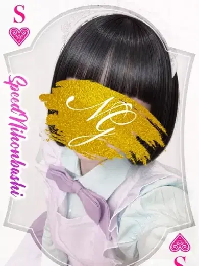 りな