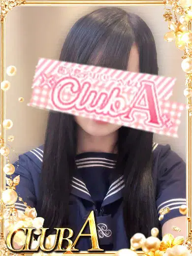 えな
