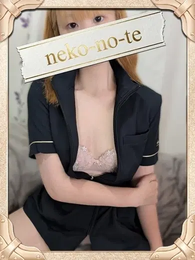 れみ