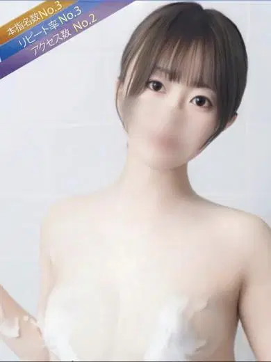 結花
